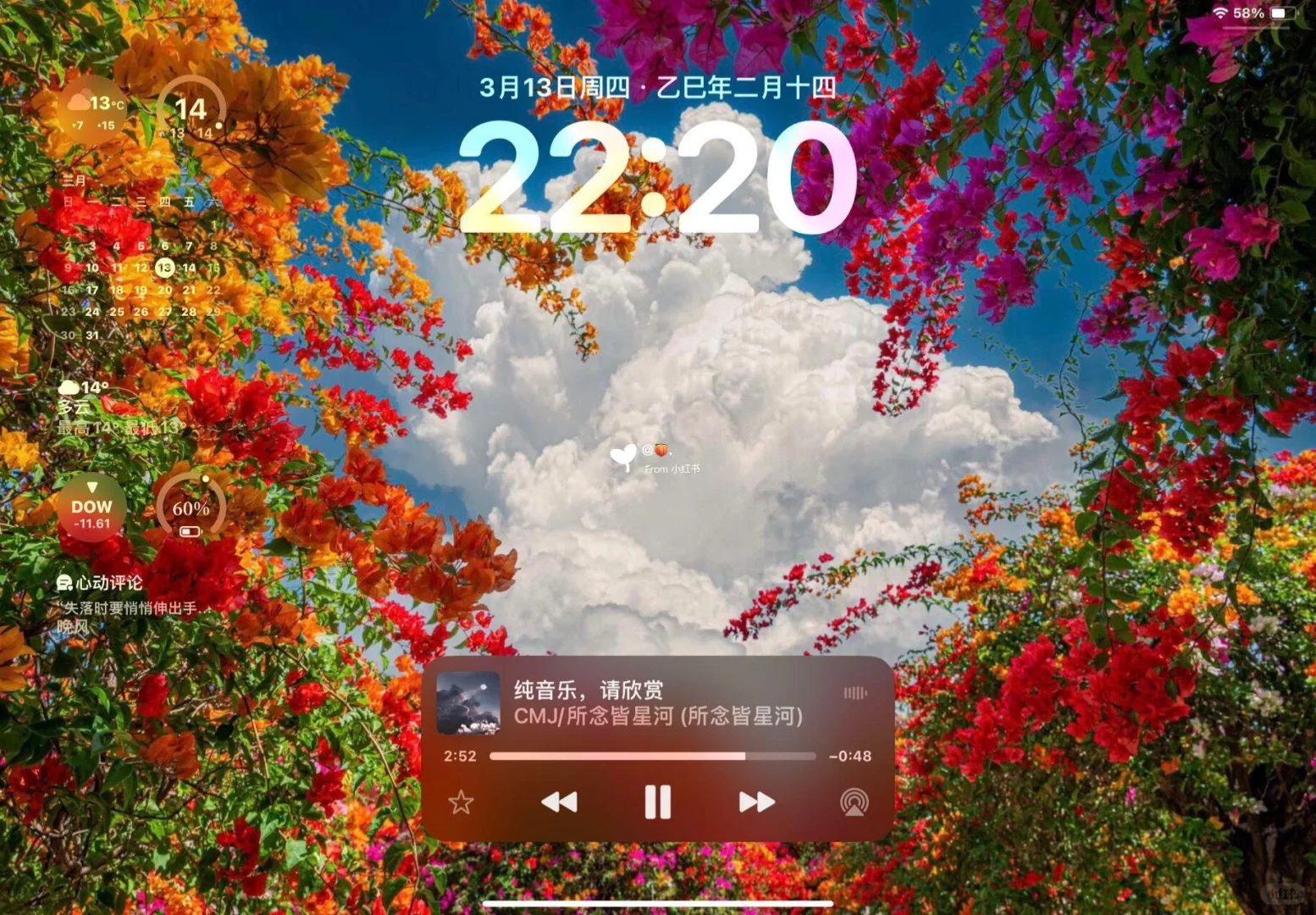 iPad绝美氛围感壁纸 | 一键开启视觉盛宴🎇