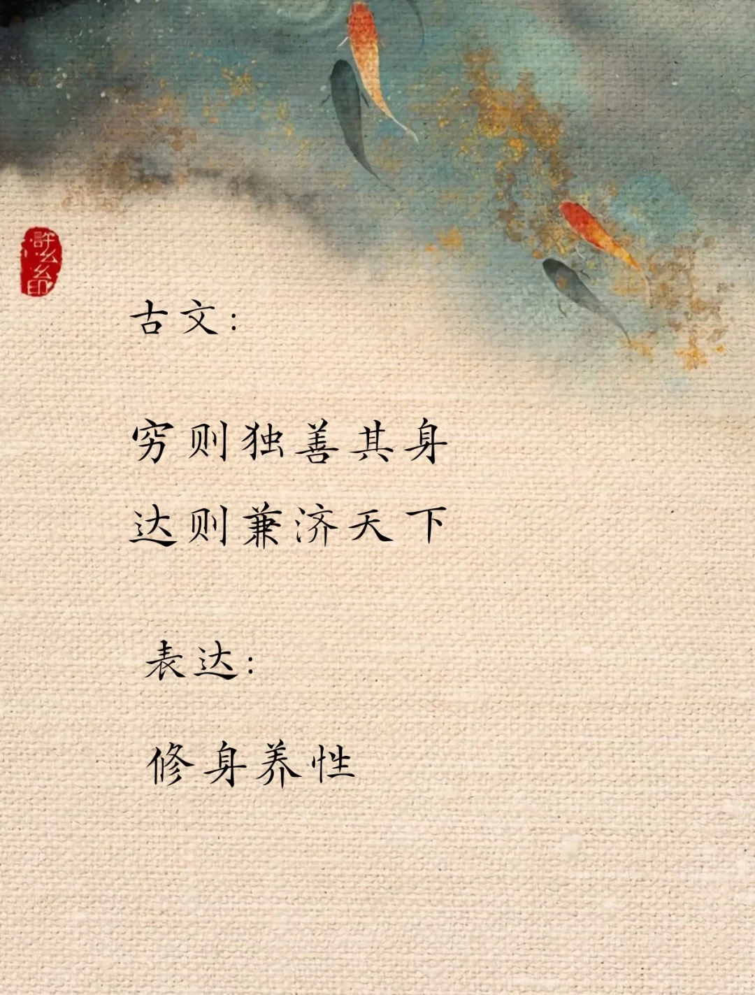女生背下来 你也是才女