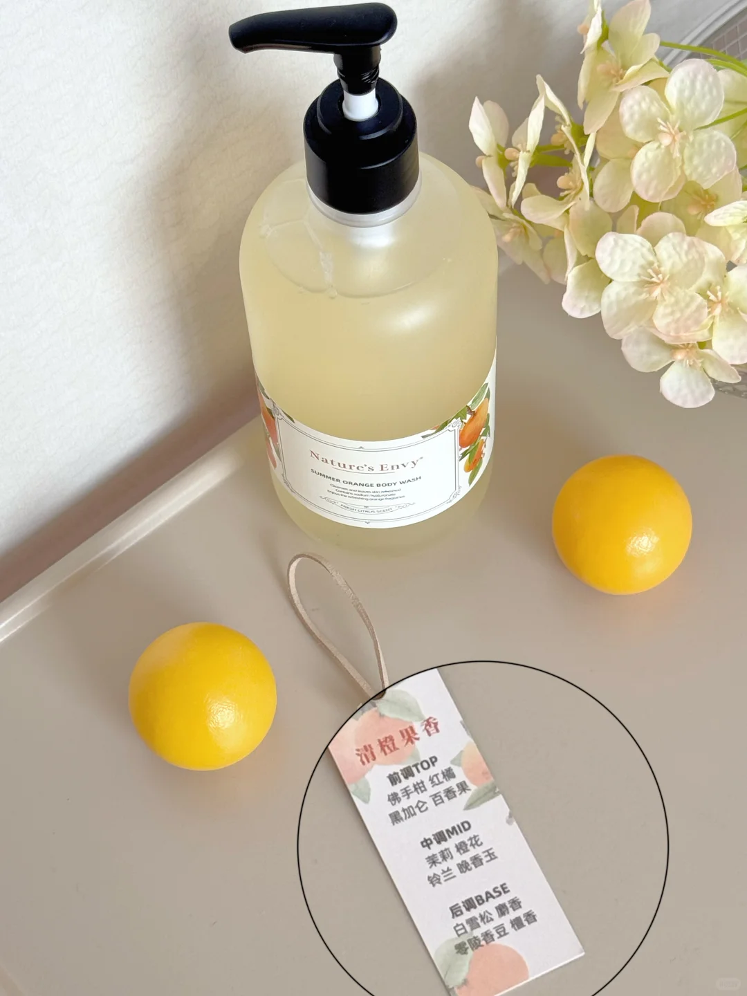 夏天我可不想做油腻女孩！！