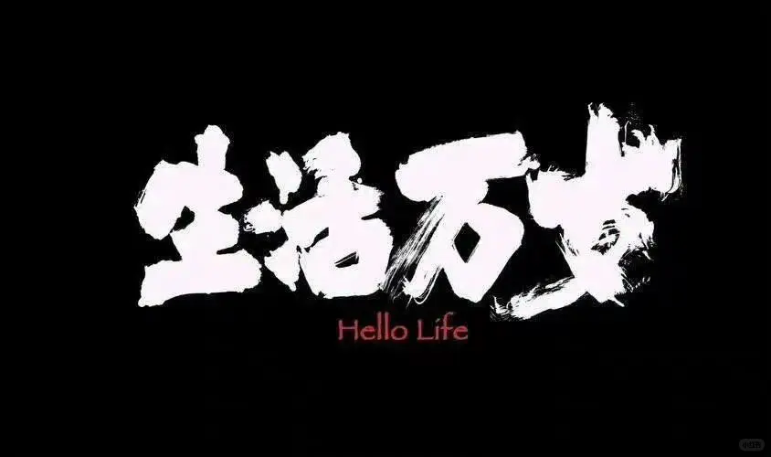 高能量ipad壁纸