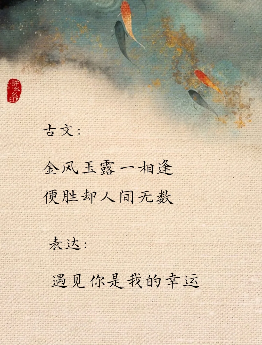 女生背下来 你也是才女