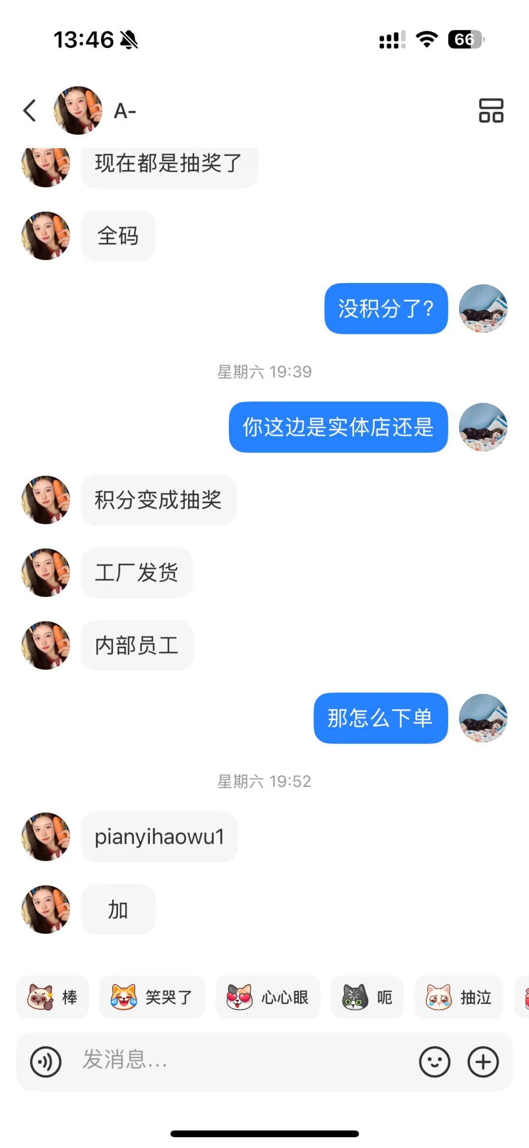 天然博士真假难辨