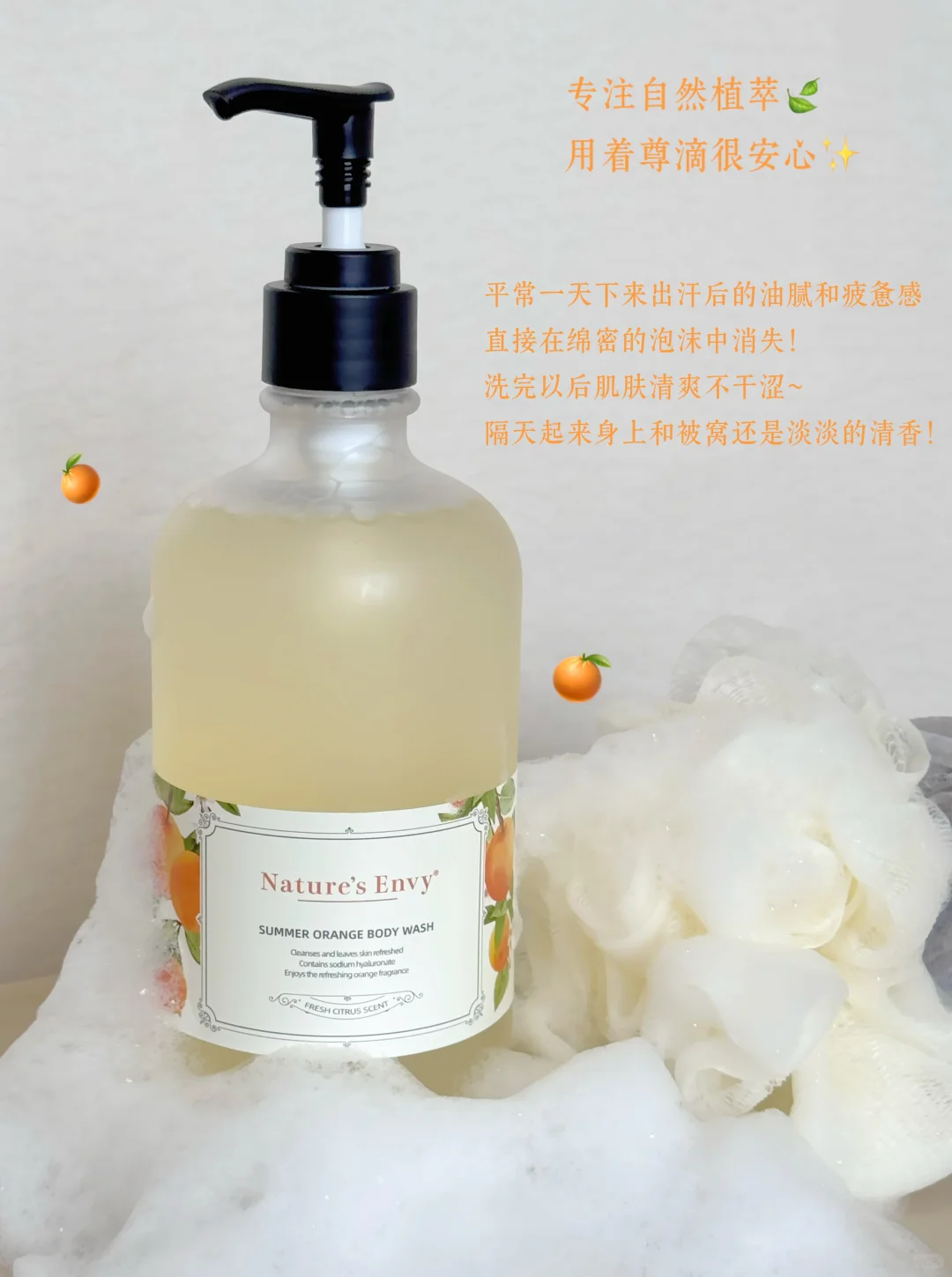 夏天我可不想做油腻女孩！！