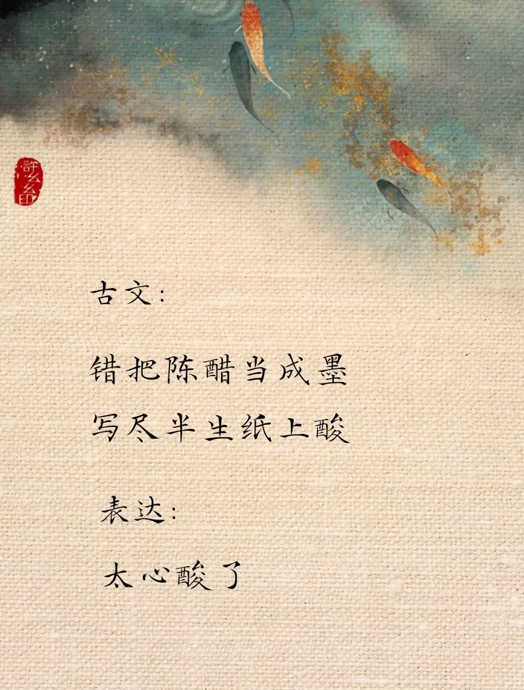 女生背下来 你也是才女