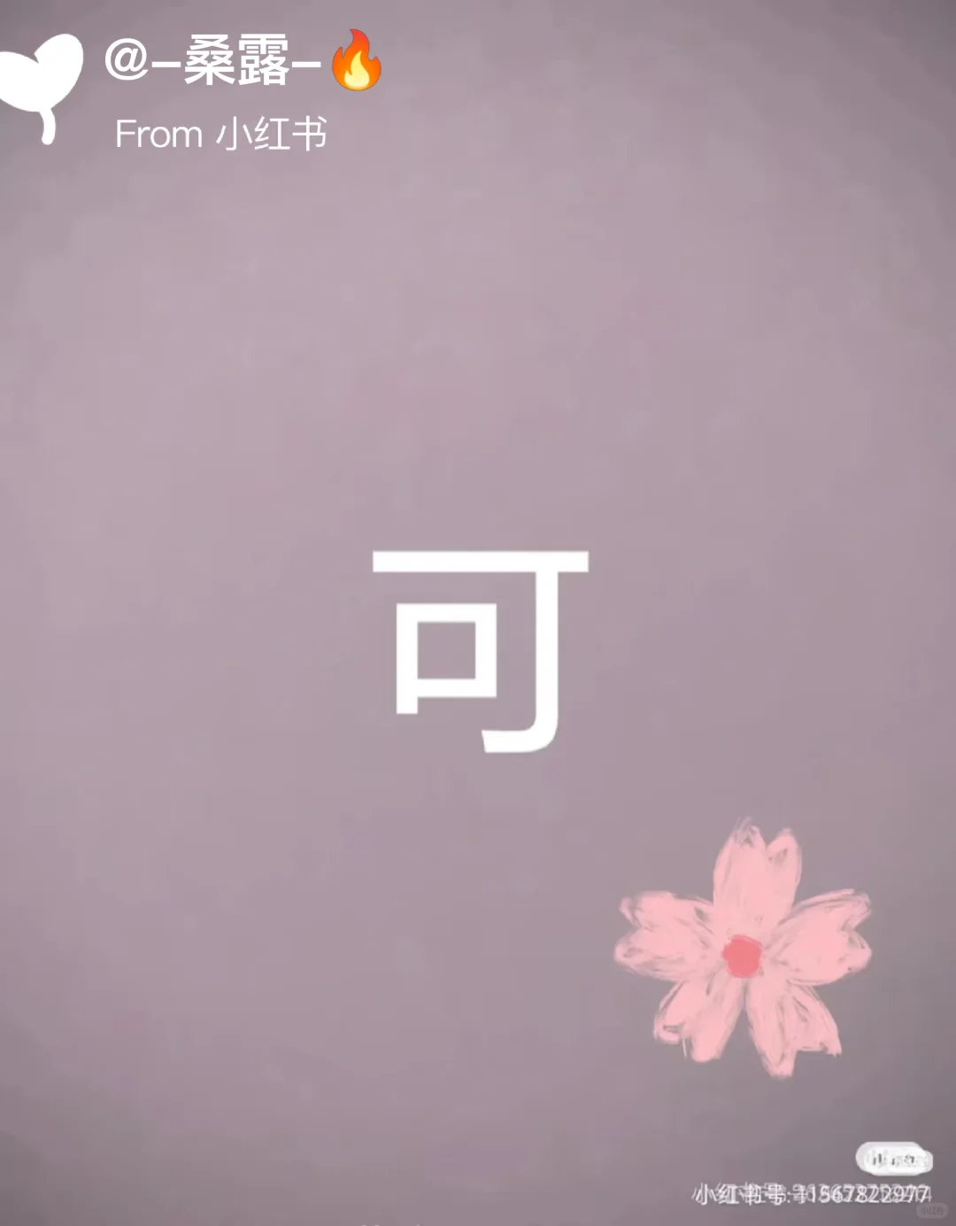超强好看的夕阳女头像