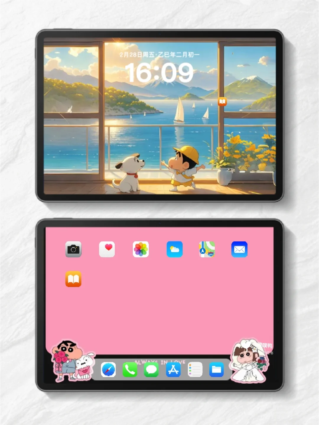 iPad壁纸分享🎽