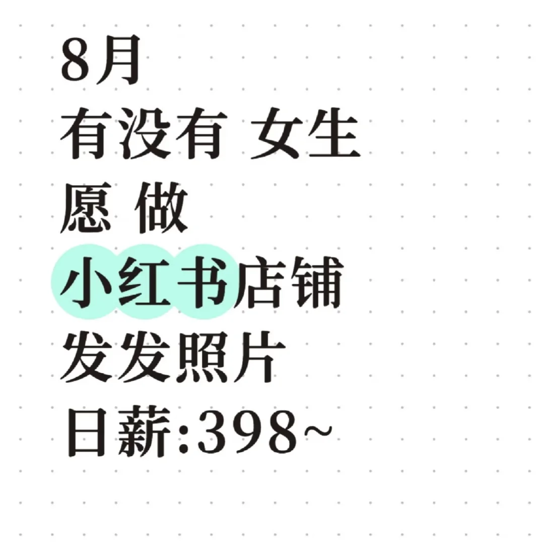 八月旅行带娃两不误🎉～水晶饰品棒棒