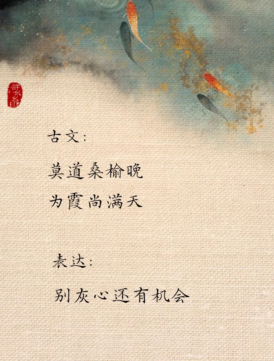 女生背下来 你也是才女
