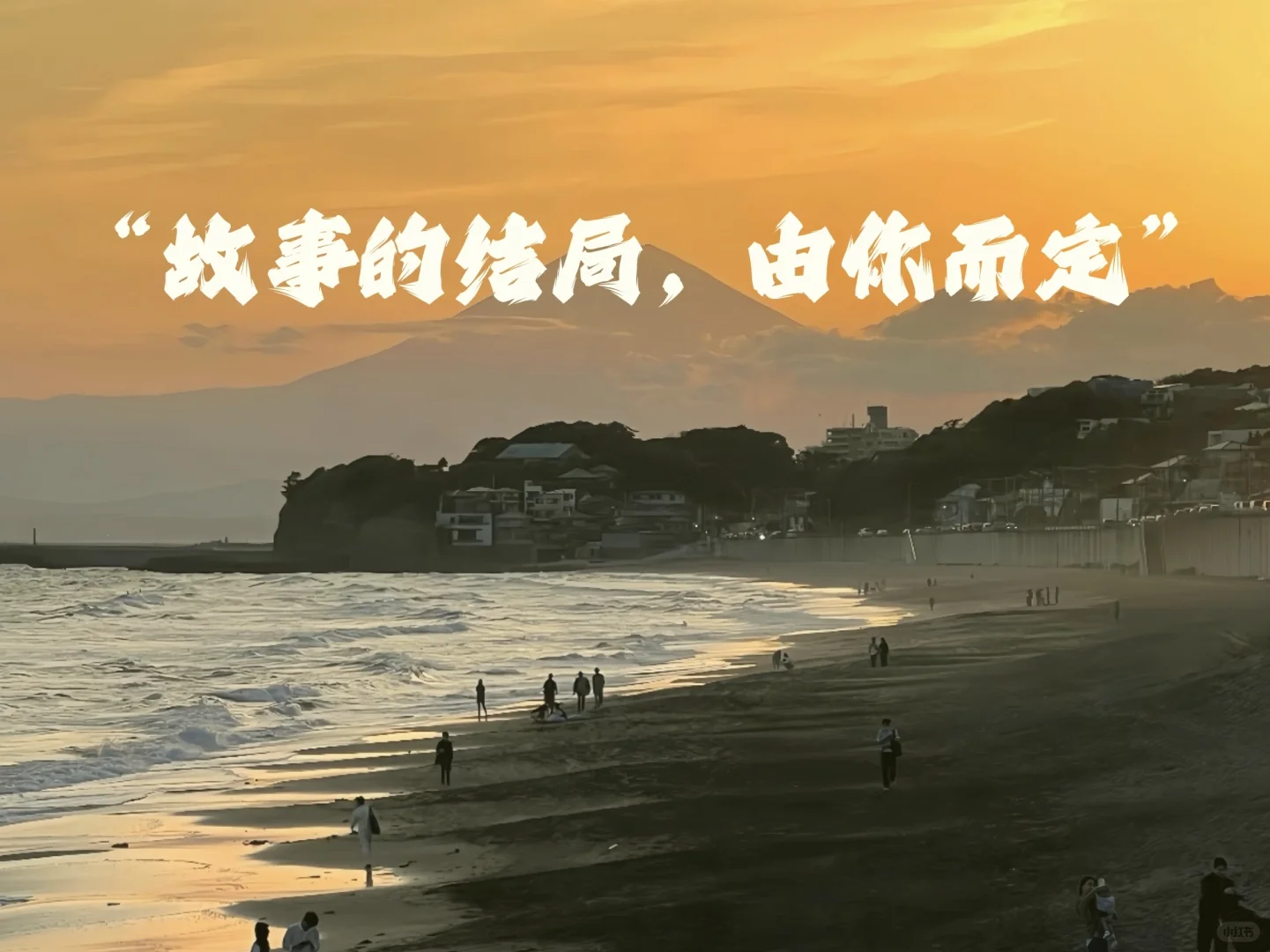 我应是自己的靠山 ipad壁纸