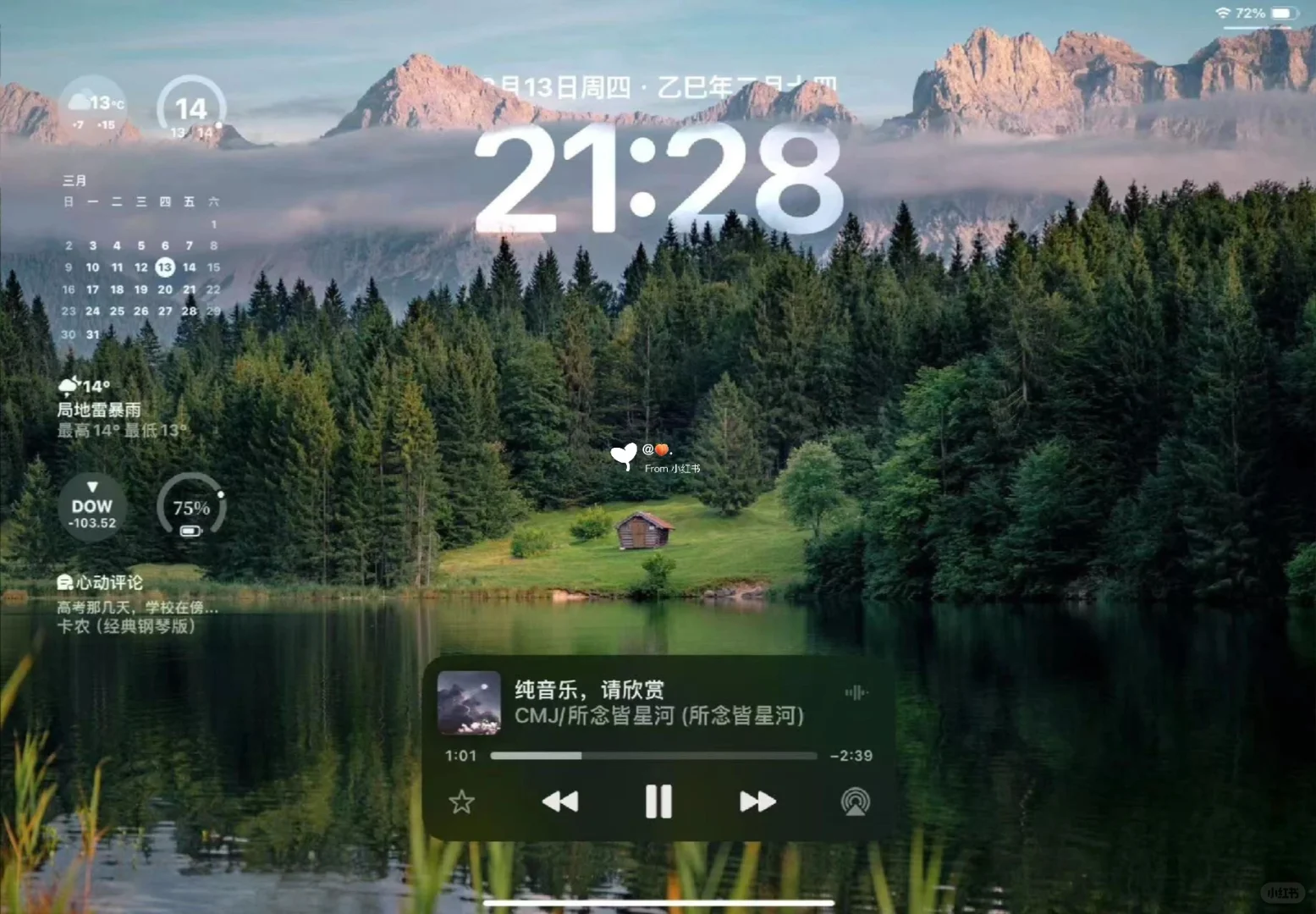 iPad绝美氛围感壁纸 | 一键开启视觉盛宴🎇