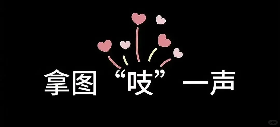 元气满满的一天壁纸～