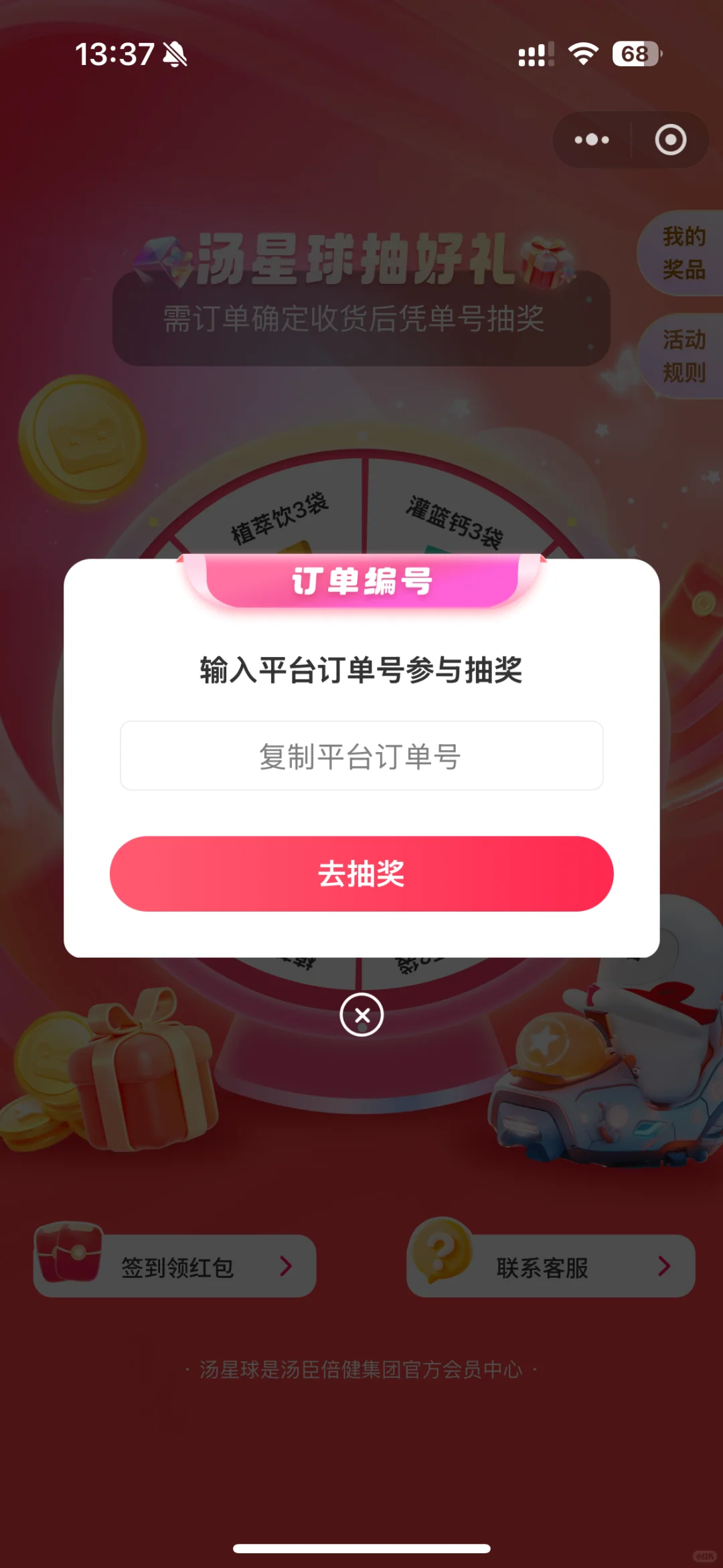 天然博士真假难辨