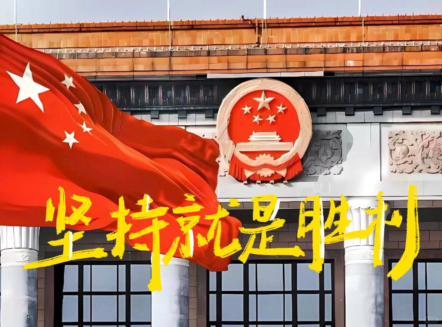 手写壁纸｜心中有党 成绩理想🌟