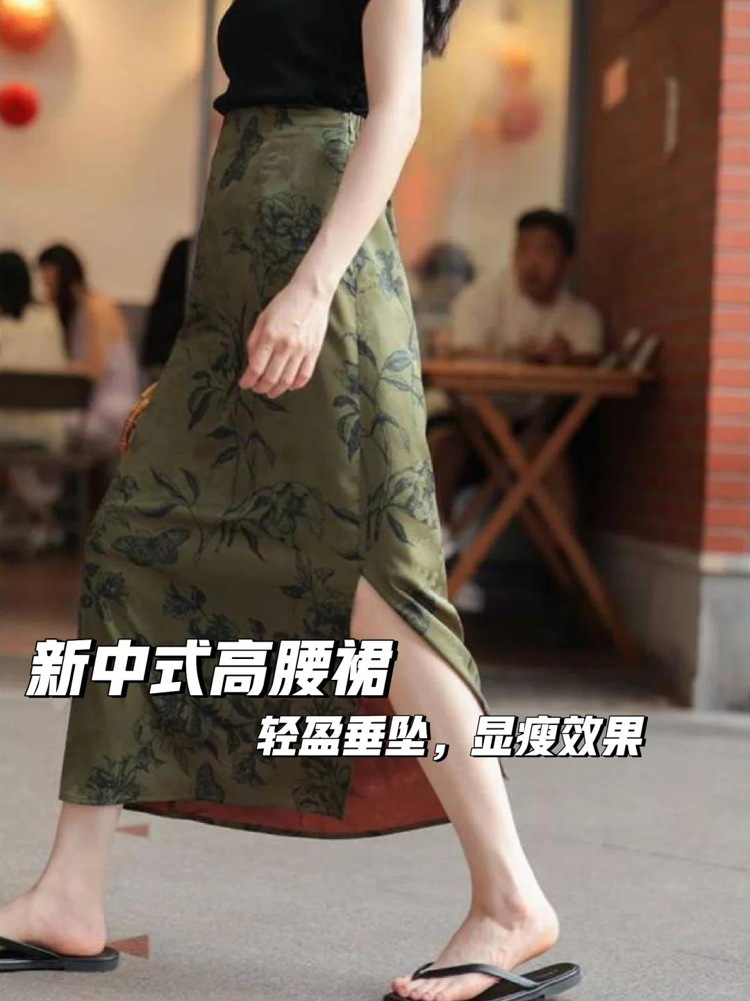 💥显瘦效果杠杠的，让你轻松拥有迷人曲线