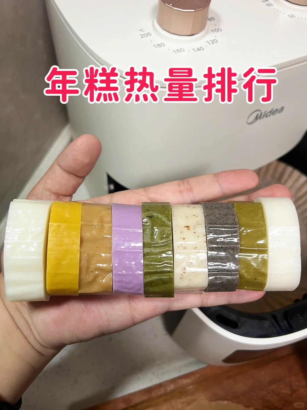 减脂党关心的年糕各口味的热量排序来啦！