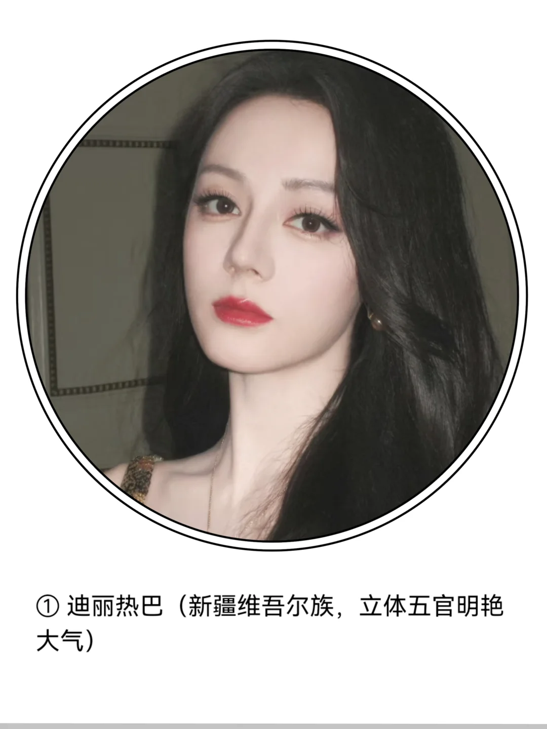 盘点自带异域风情的5位浓颜系女星