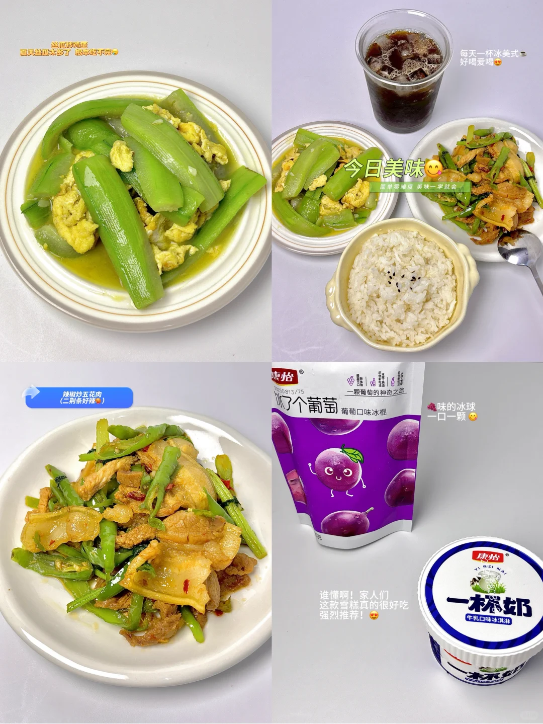 🥩🍖卡路里充值成功！