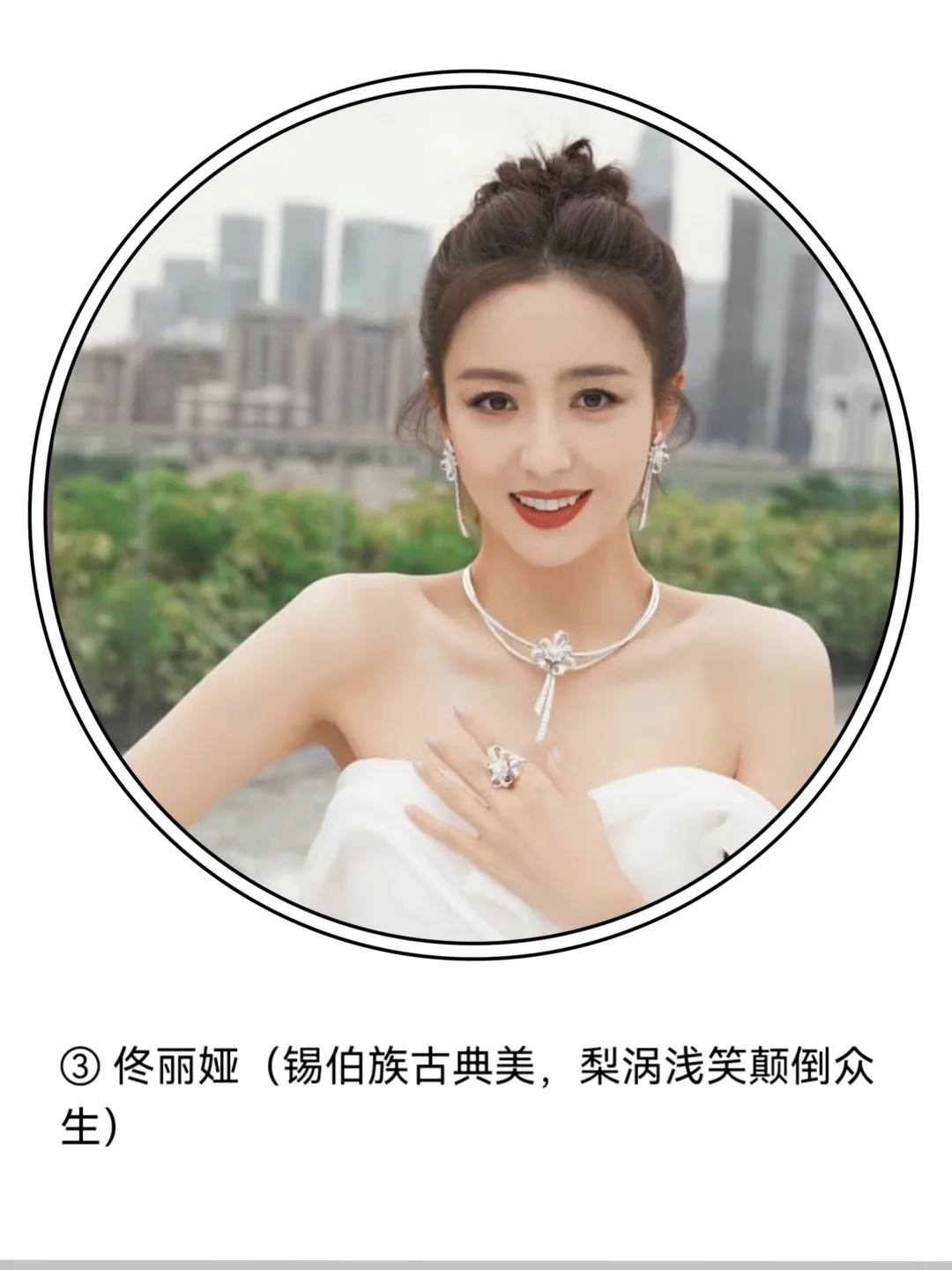 盘点自带异域风情的5位浓颜系女星