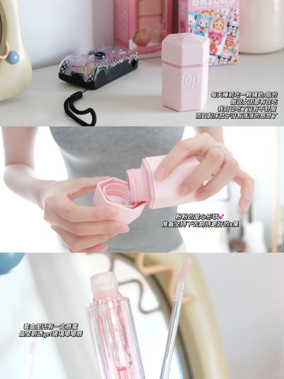 真的佩服韩女变美的执行力了。。。