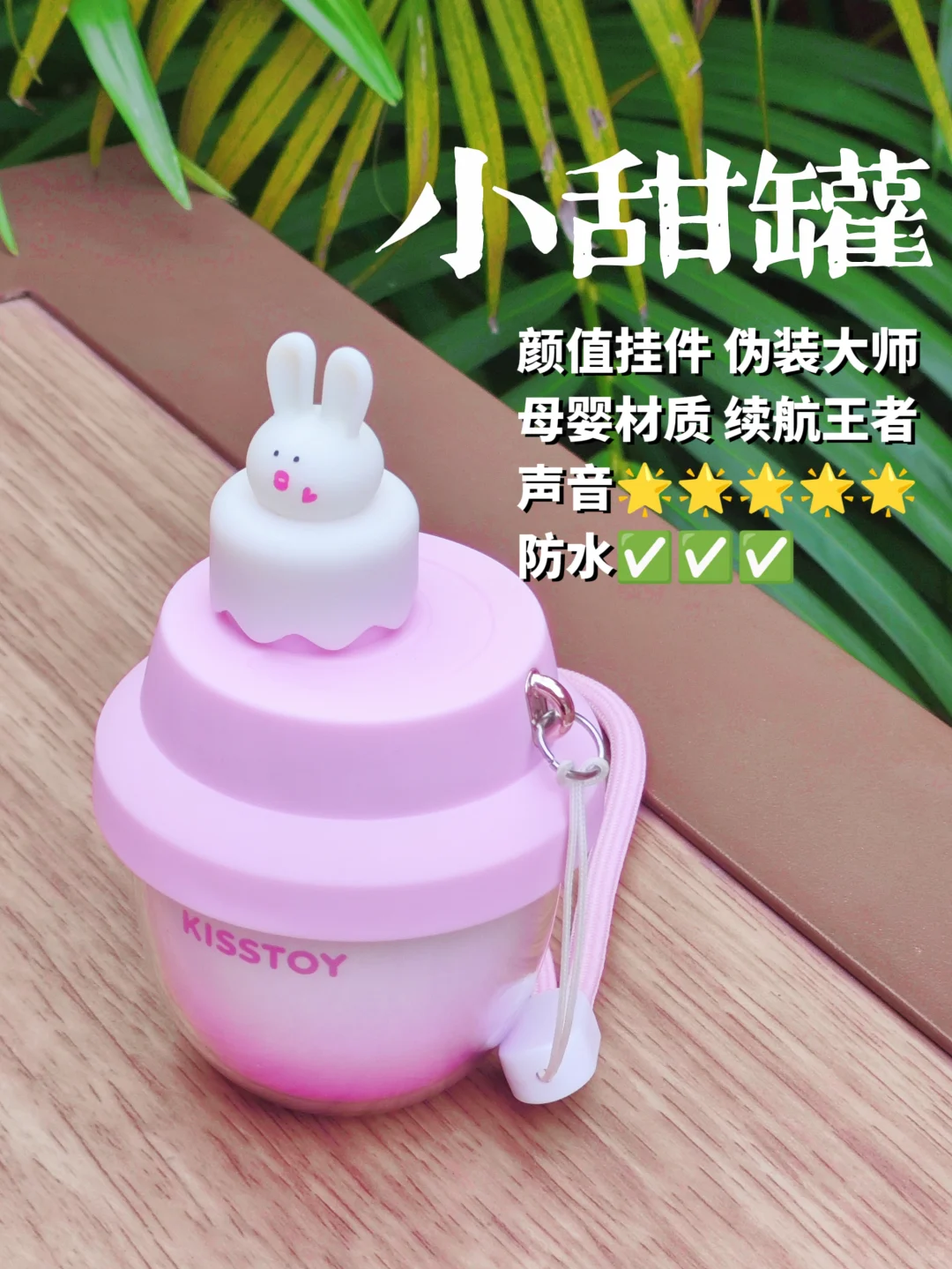 🔥三伏天暴汗新招！一天玩4个玩具真能瘦