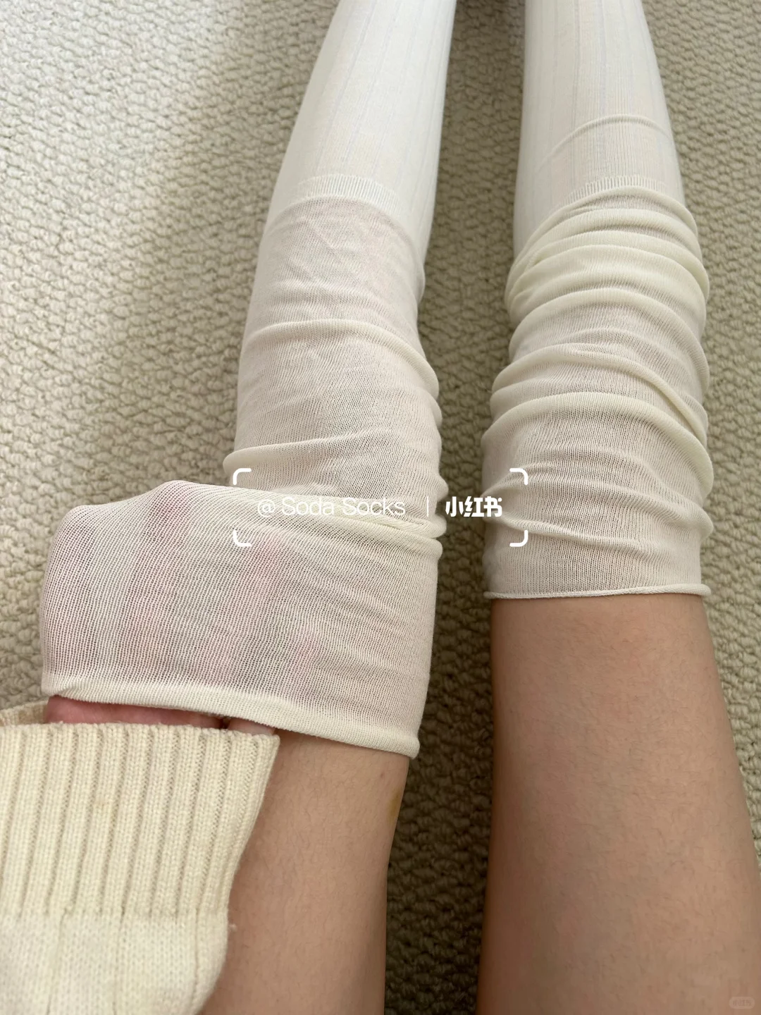 上身基础下身就不基础～