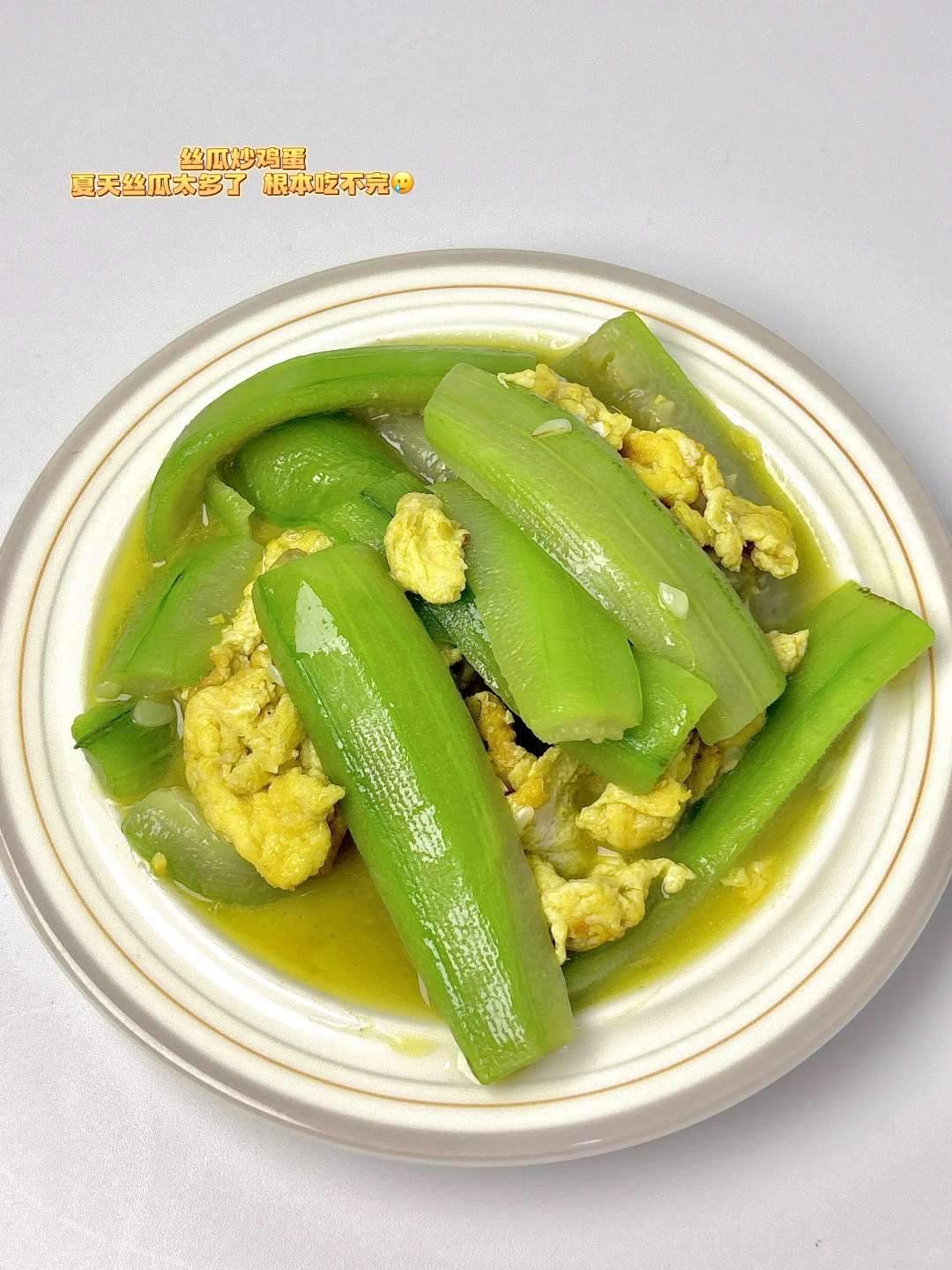 🥩🍖卡路里充值成功！