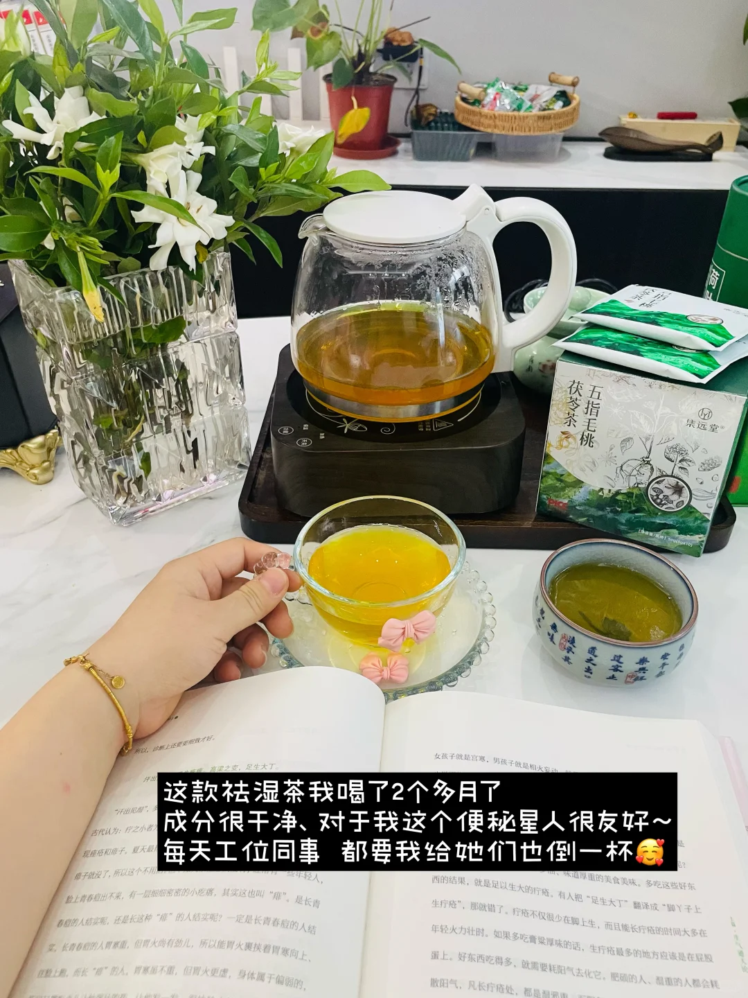 123➡️119.4｜一天瘦3.6斤🔥｜暴食后急救食谱