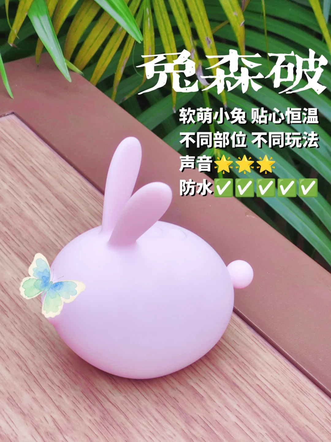 🔥三伏天暴汗新招！一天玩4个玩具真能瘦