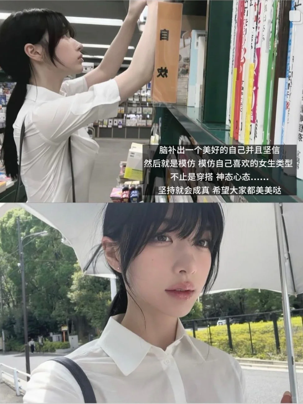 真的佩服韩女变美的执行力了。。。