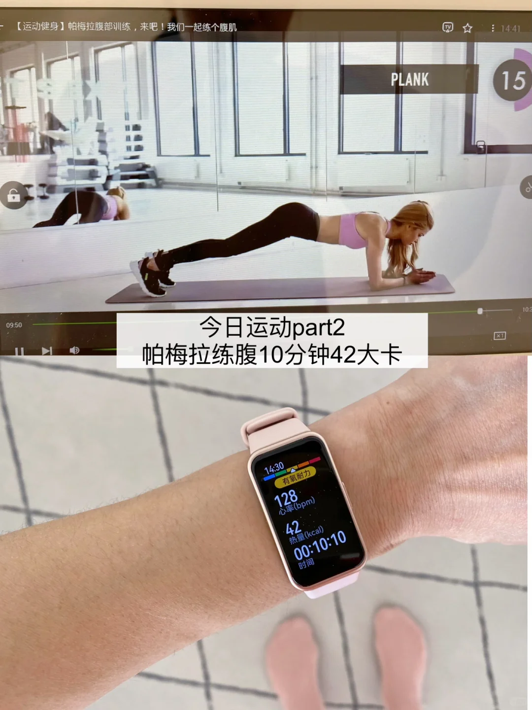 86年38岁｜已瘦20斤 适合做你的减肥搭子