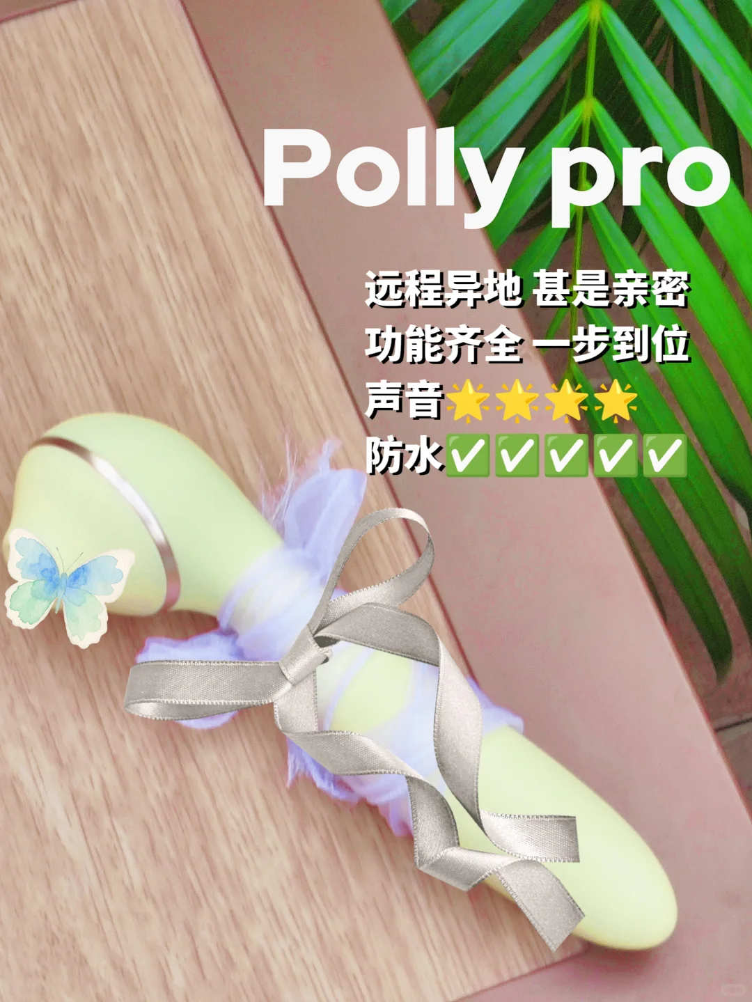 🔥三伏天暴汗新招！一天玩4个玩具真能瘦