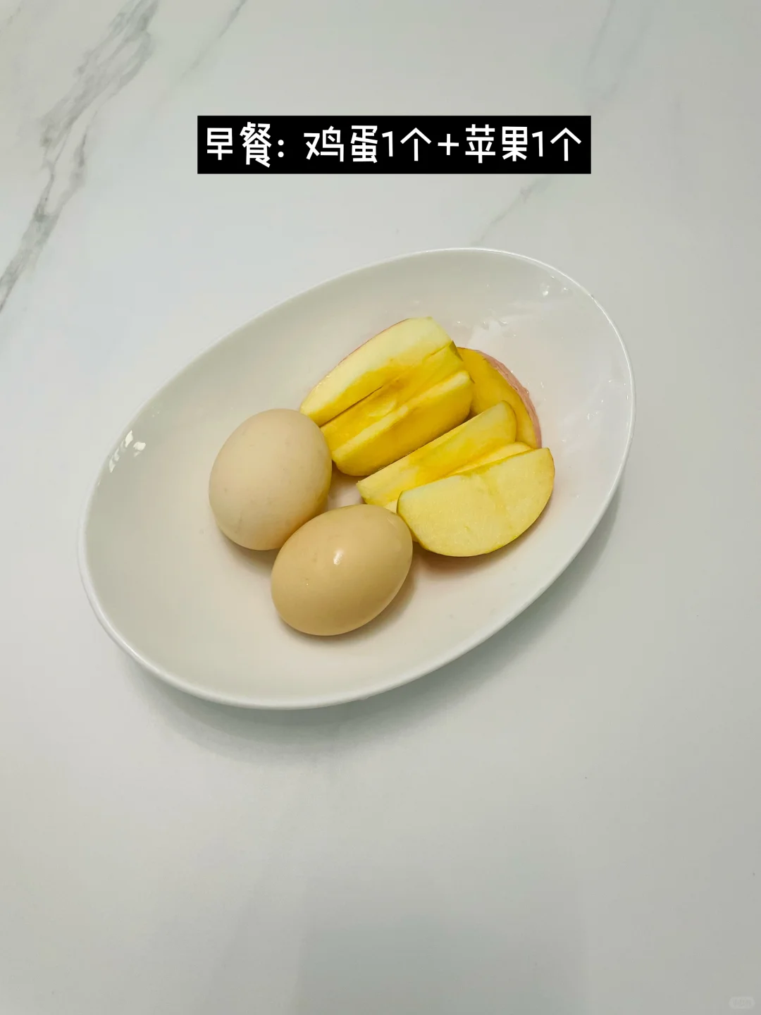 123➡️119.4｜一天瘦3.6斤🔥｜暴食后急救食谱