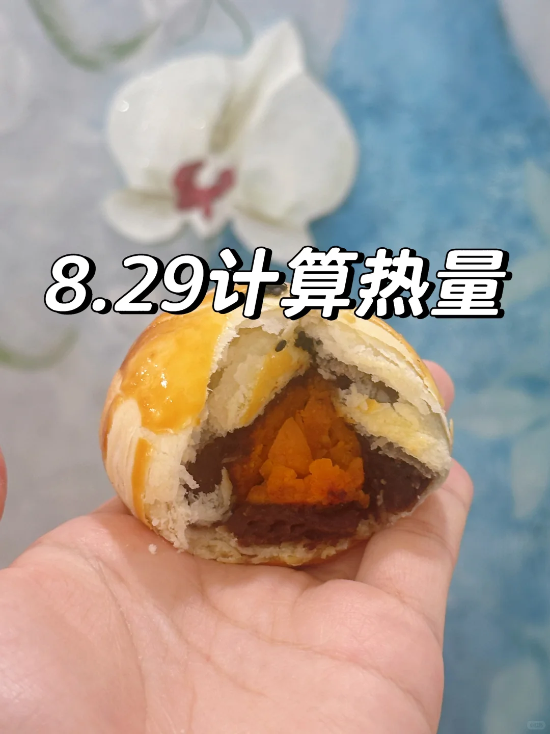 8.29帮粉丝宝宝算热量（回复超快）