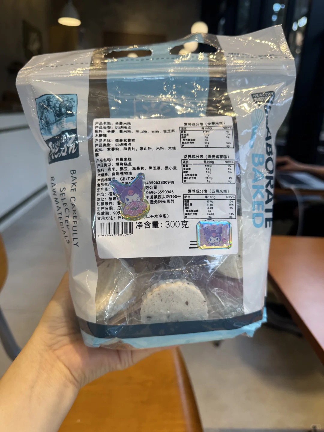 又又囤几包😭20+大卡米糕太懂减脂期女孩了