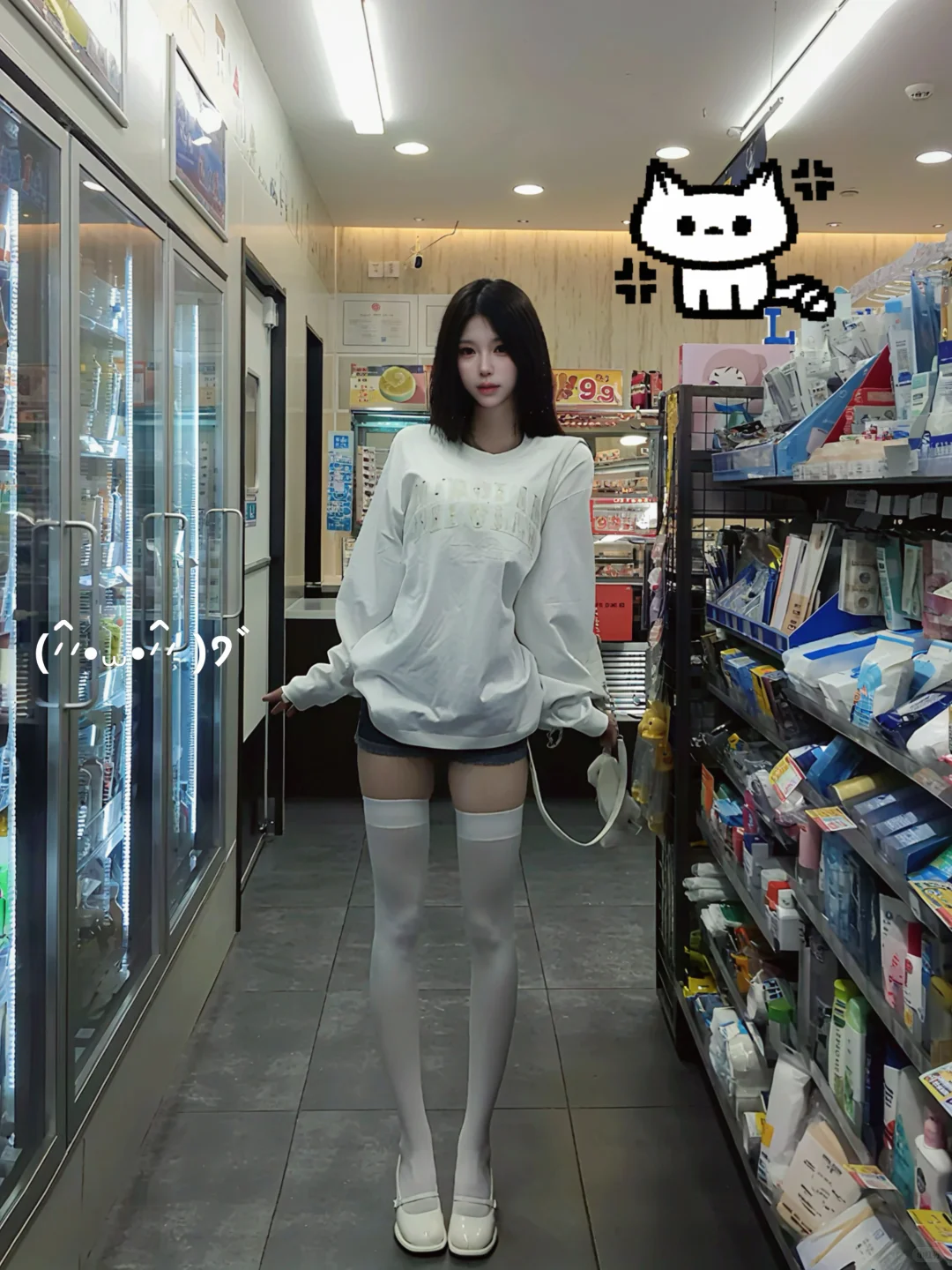 03女大｜便利店的慵懒甜酷风