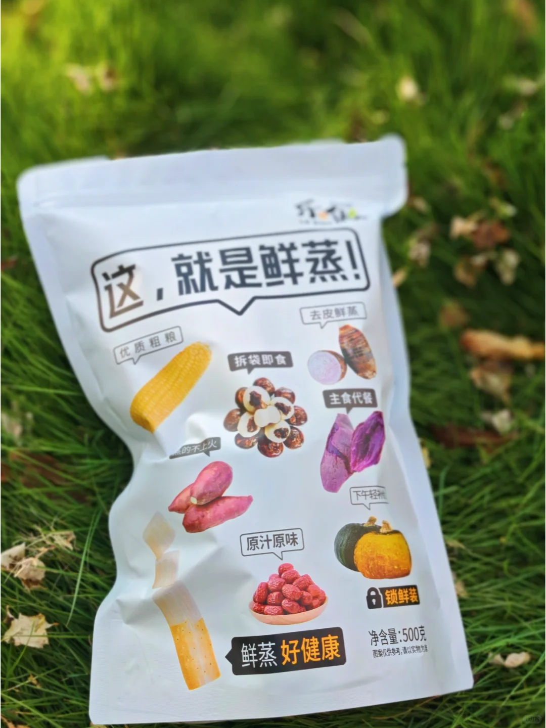 分享给跟我一样管不住的漂亮女孩子！