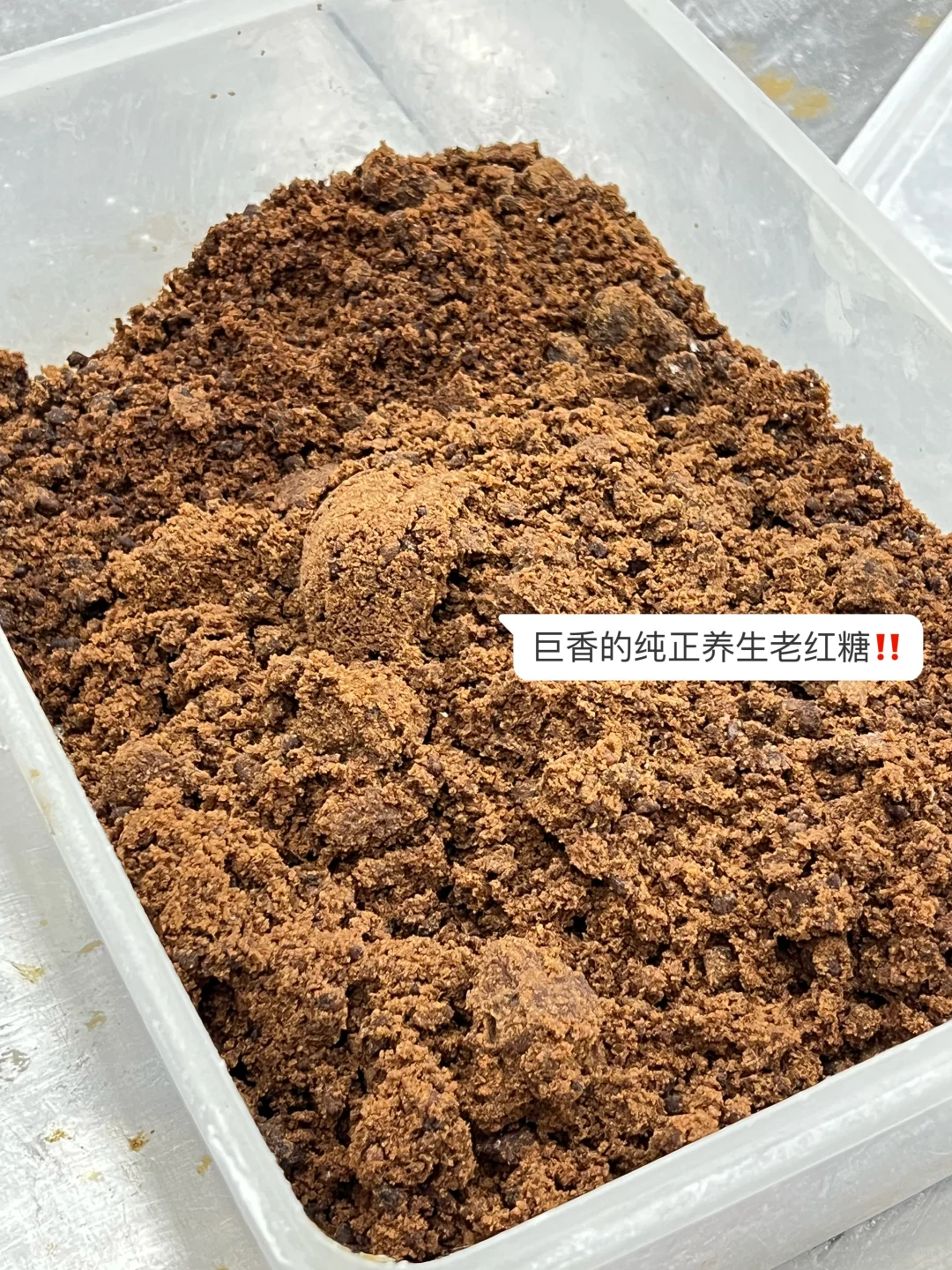 🔥爆浆红糖馒头‼️热量210大卡✅女生必吃😍