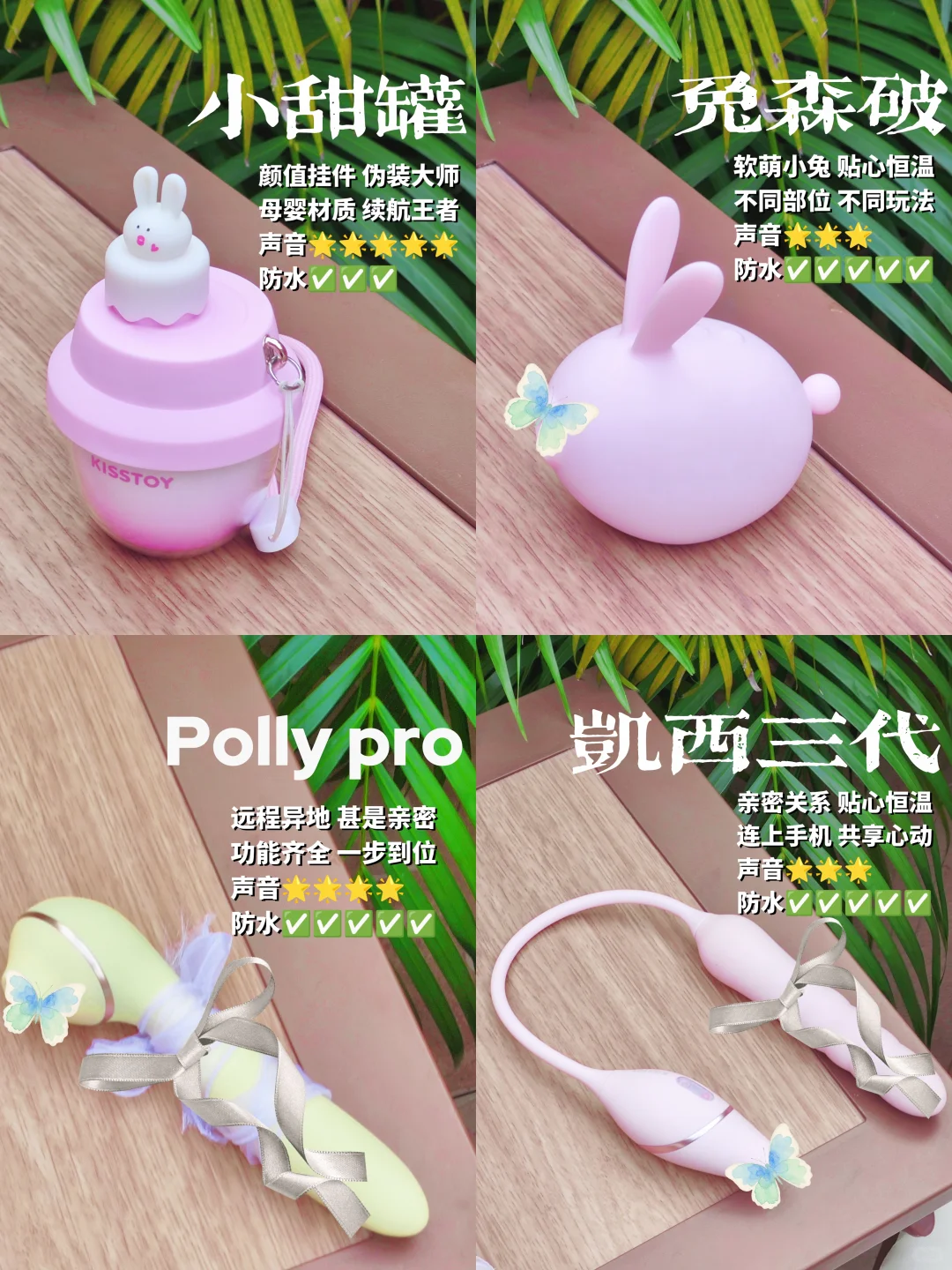 🔥三伏天暴汗新招！一天玩4个玩具真能瘦