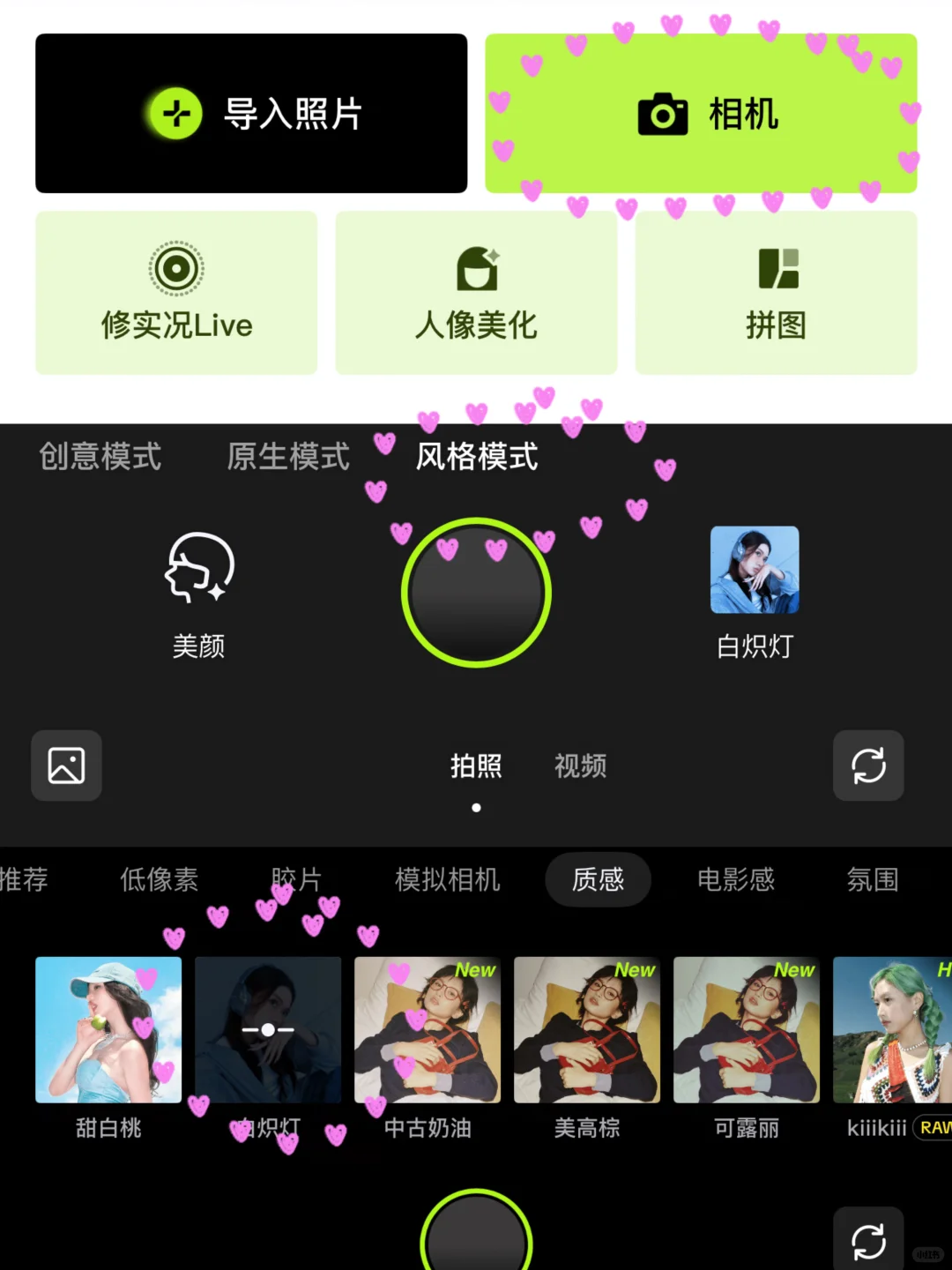 好腿 下辈子还用你～