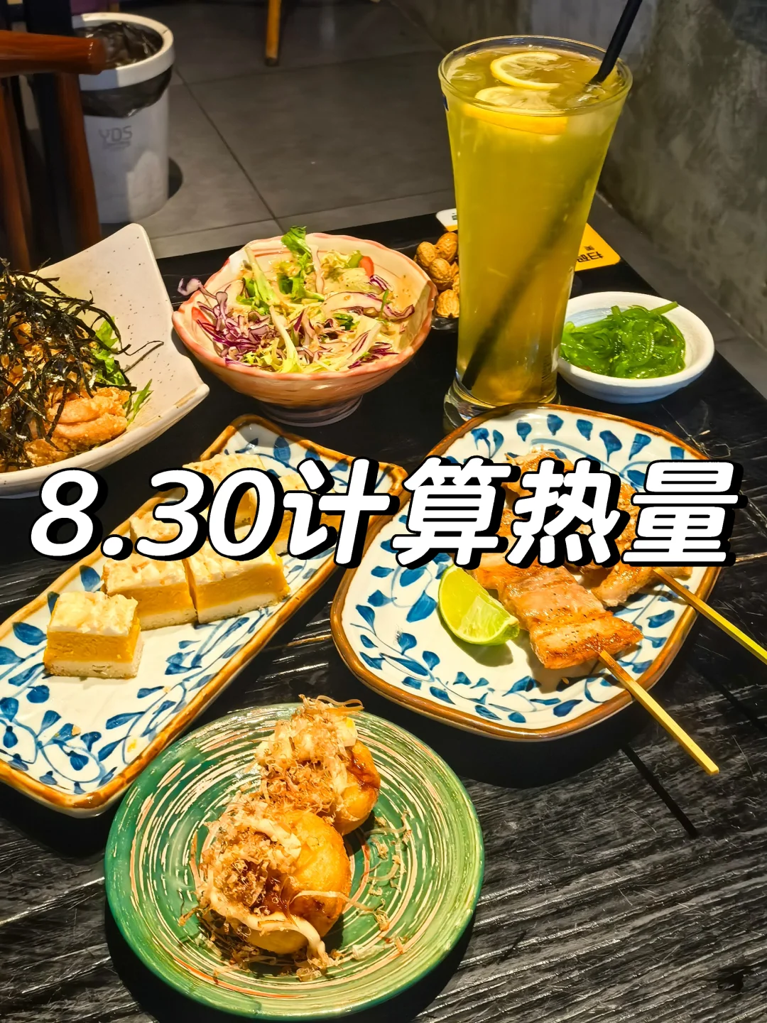 8.30帮粉丝宝宝算热量（回复超快）