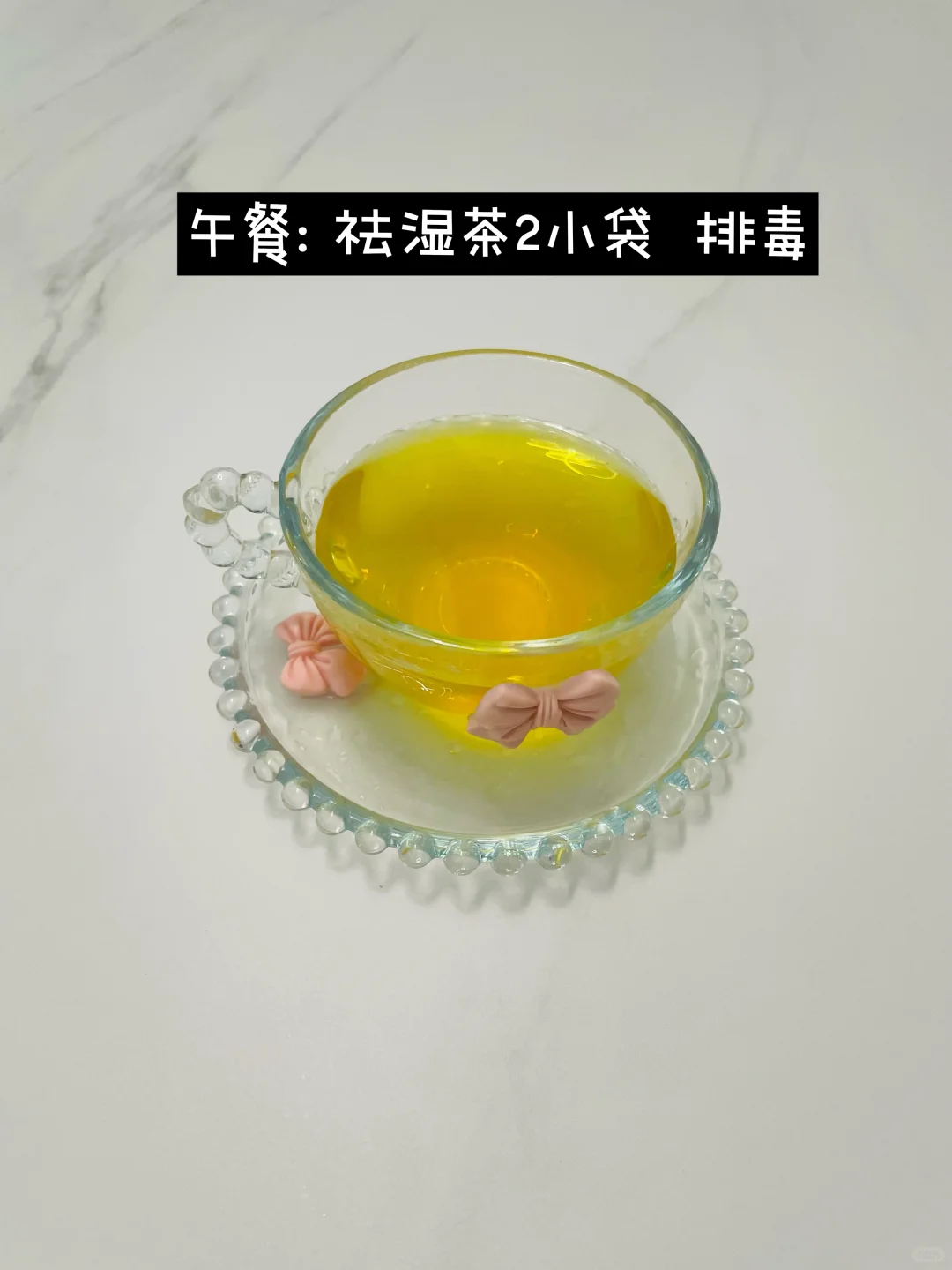 123➡️119.4｜一天瘦3.6斤🔥｜暴食后急救食谱