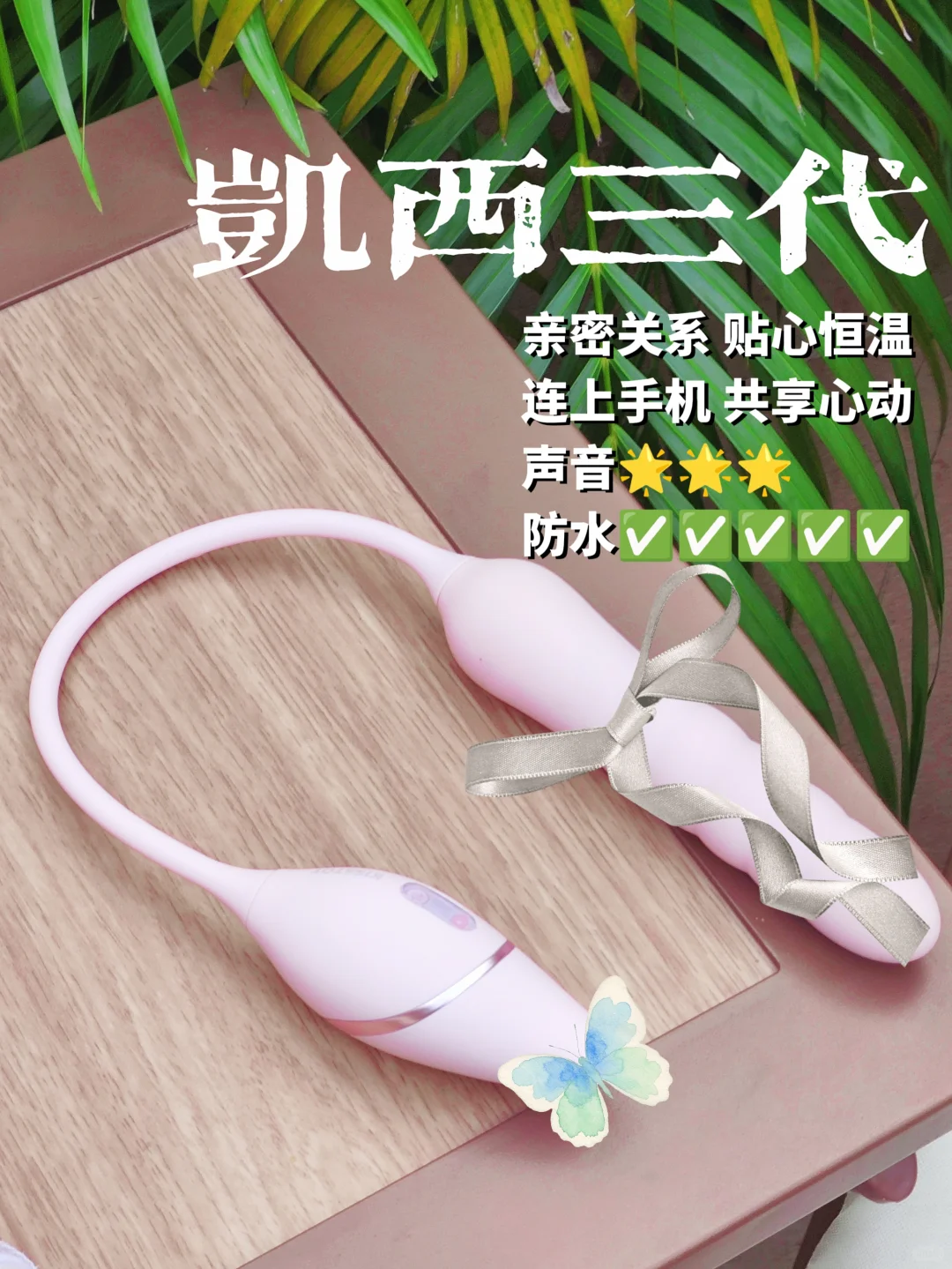 🔥三伏天暴汗新招！一天玩4个玩具真能瘦
