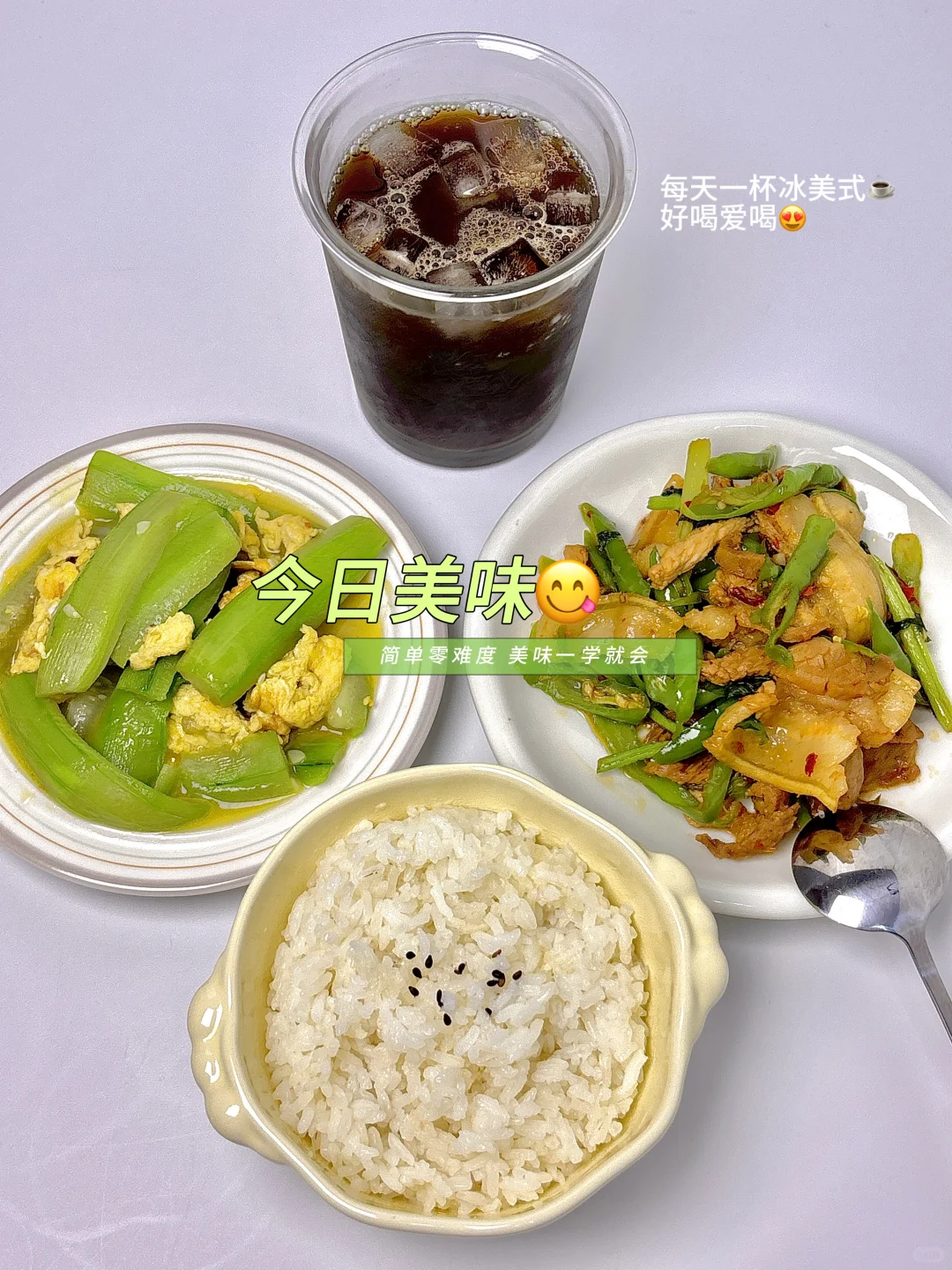 🥩🍖卡路里充值成功！