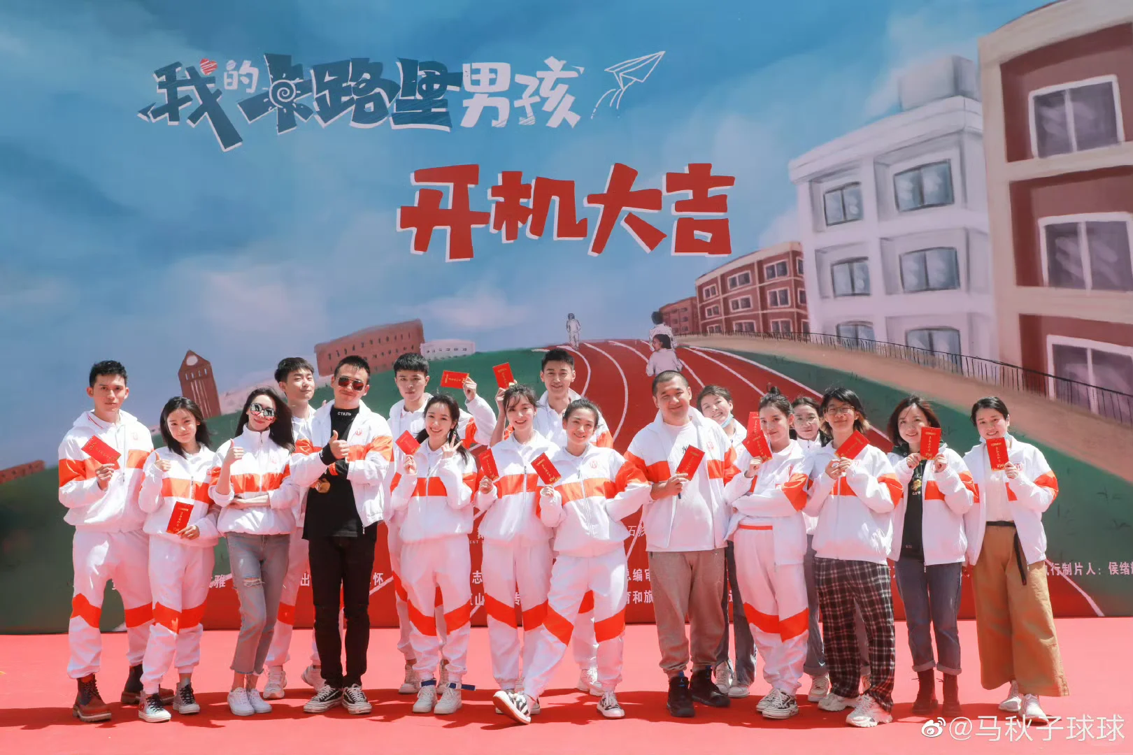 🎾我的卡路里男孩，燃爆青春！🎧
