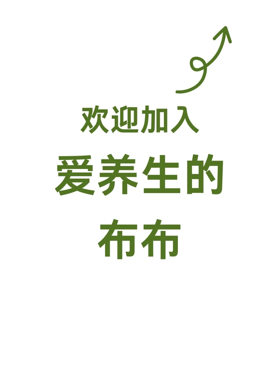 想无痛减肥就多和男朋友kiss kiss～