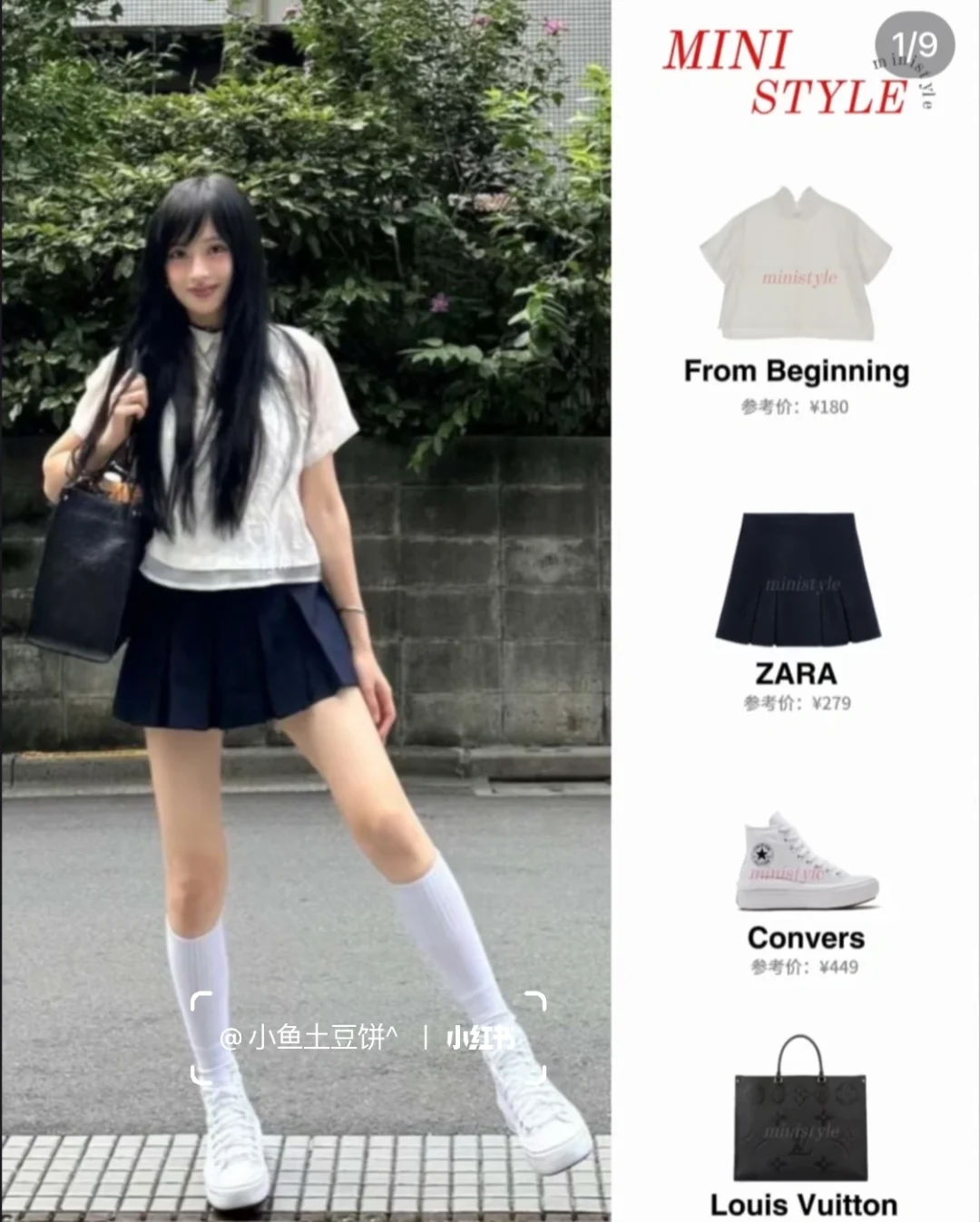 求求哪里有这种小腿袜 纯白的有条纹的