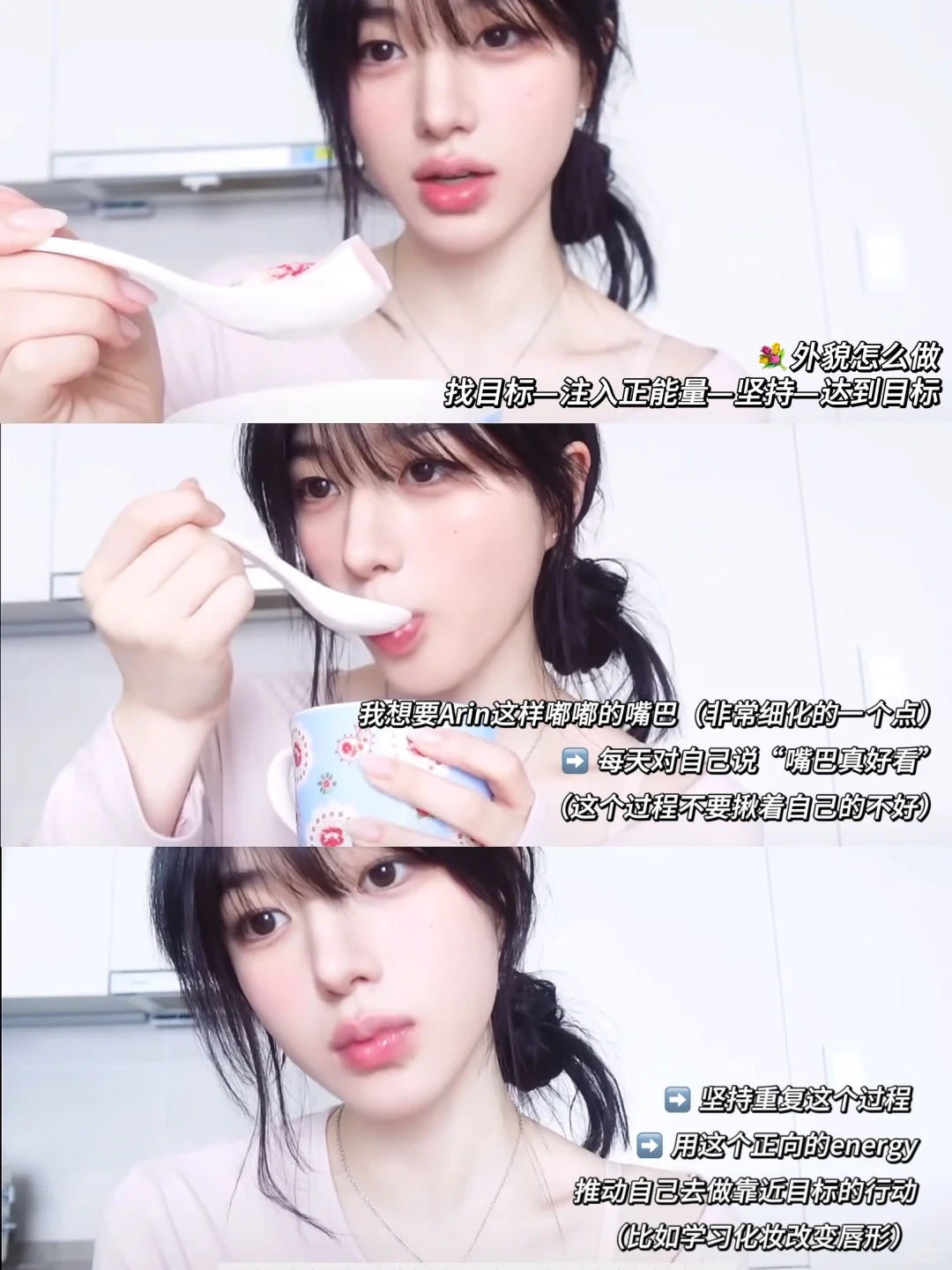 真的佩服韩女变美的执行力了。。。