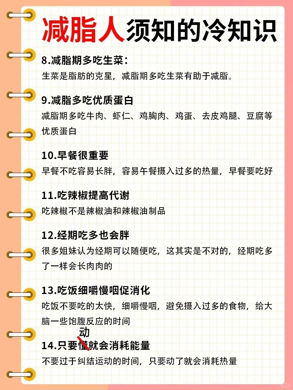 简直人集合啦！