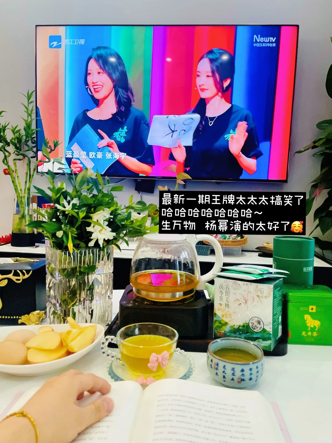 123➡️119.4｜一天瘦3.6斤🔥｜暴食后急救食谱