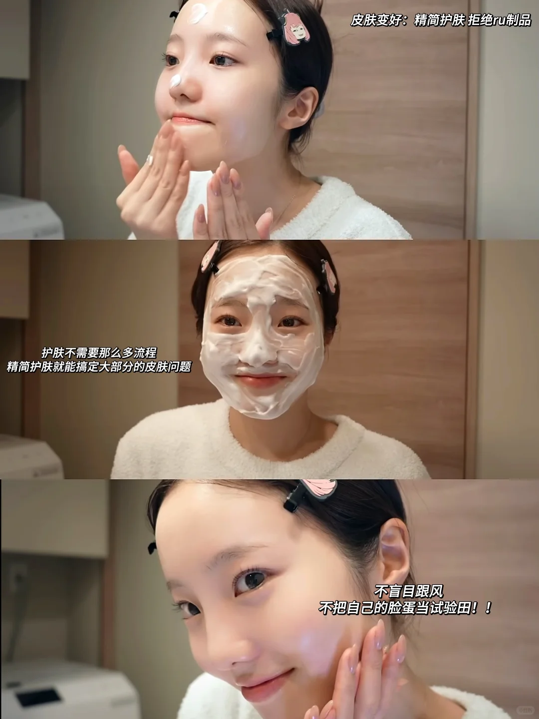 真的佩服韩女变美的执行力了。。。